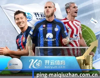 买球站的故事 - 体育资讯内容服务
